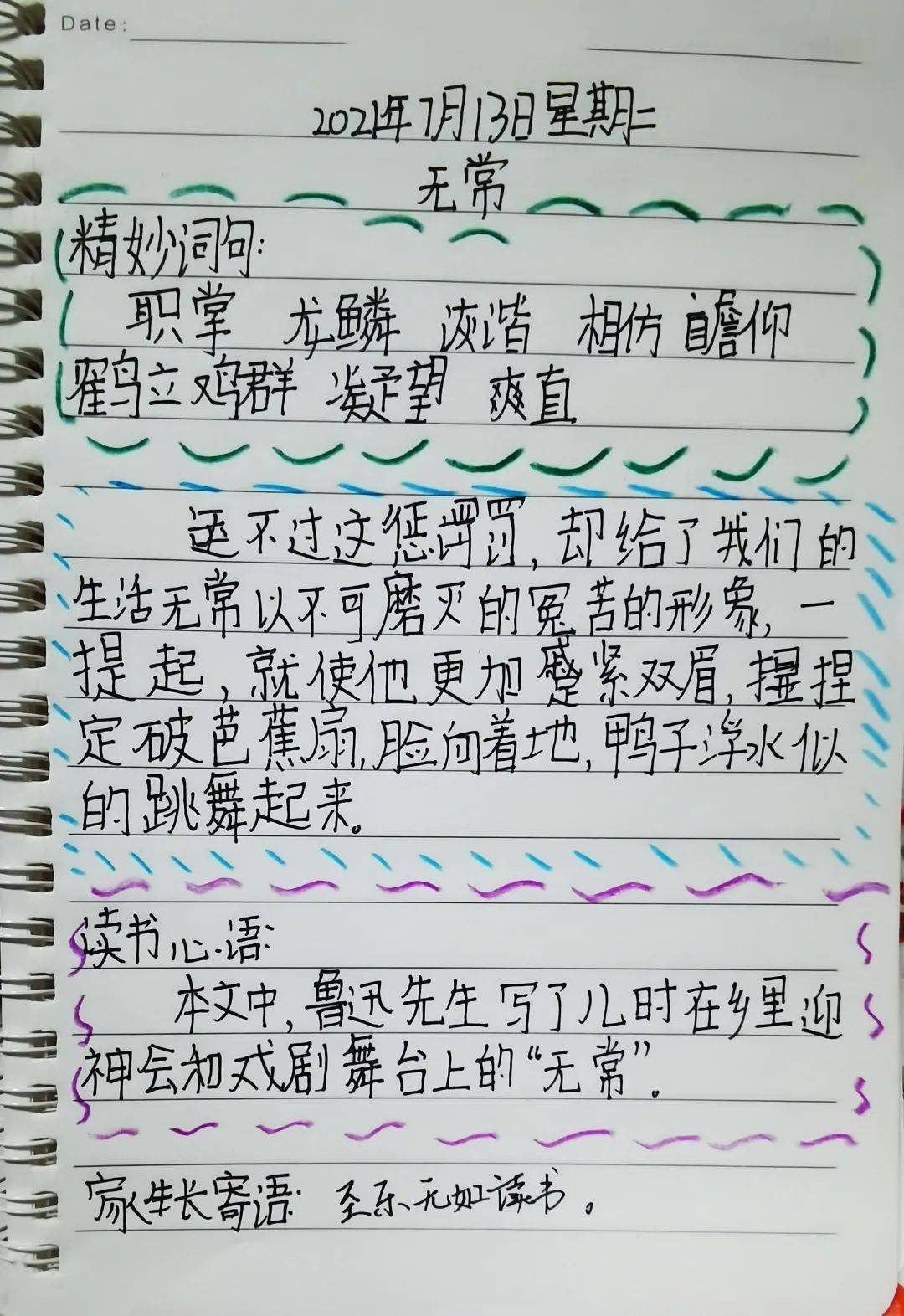 efddb1bc2e2b4e5cbe5f98177c1a774c.jpeg