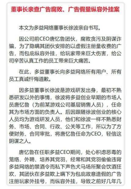 原品牌公关颜海冰,原神武事业部邹根盛,原营销熊笑云,原广告窦晓隽