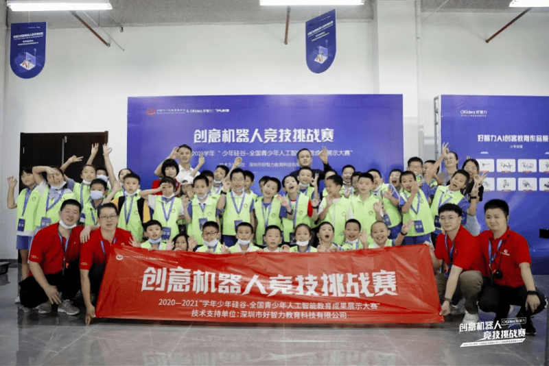 实验|宝安学子在青少年人工智能教育成果大赛获大奖
