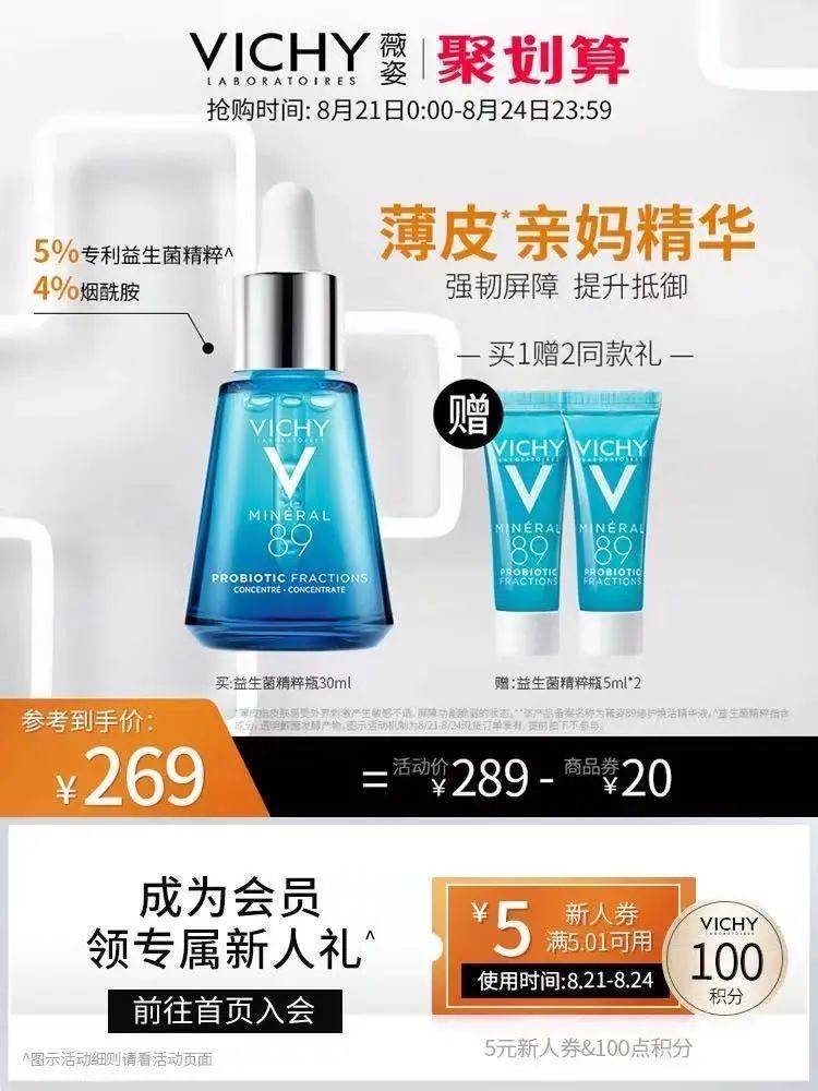 脸皮|美肤驿站 | 居然有人处心积虑想变成「厚」脸皮？！