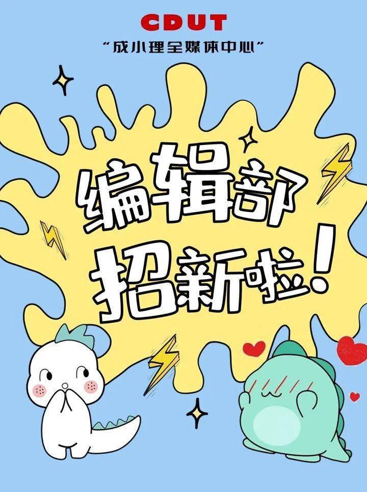 编辑部 | 拍了拍你并说:大侠请留步