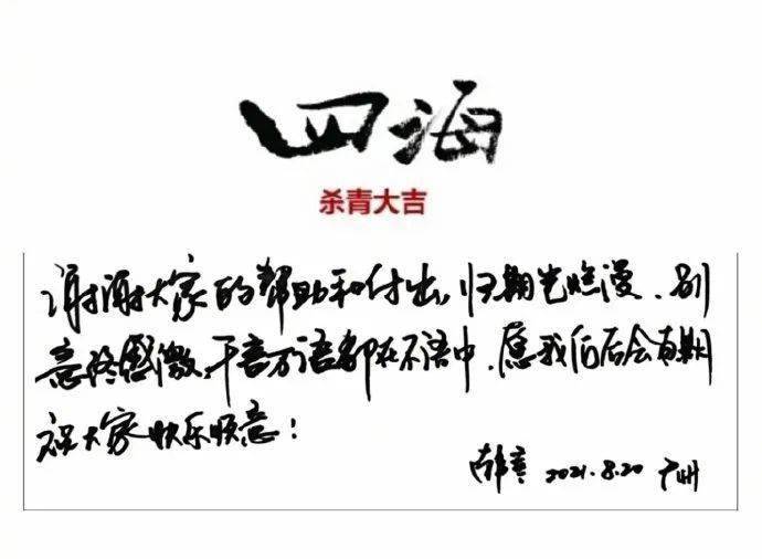 周星驰|影视日报|央视中秋舞台呈现曝光 将在四川凉山西昌录制；历史研究院斥华纳拍圆明园文物电影：贼喊捉贼