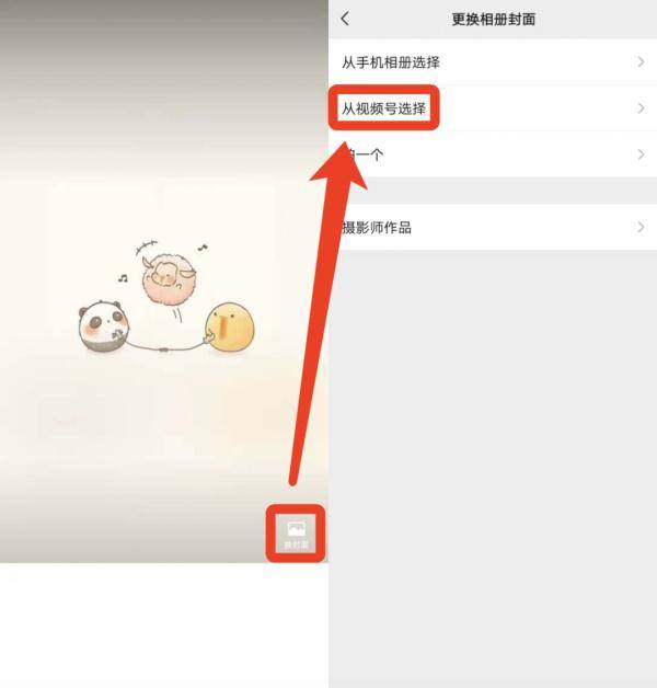 手机|微信重大更新