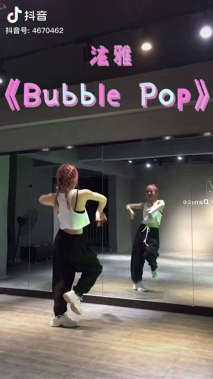 太爱这段了元气大满bubblepop泫雅泫雅
