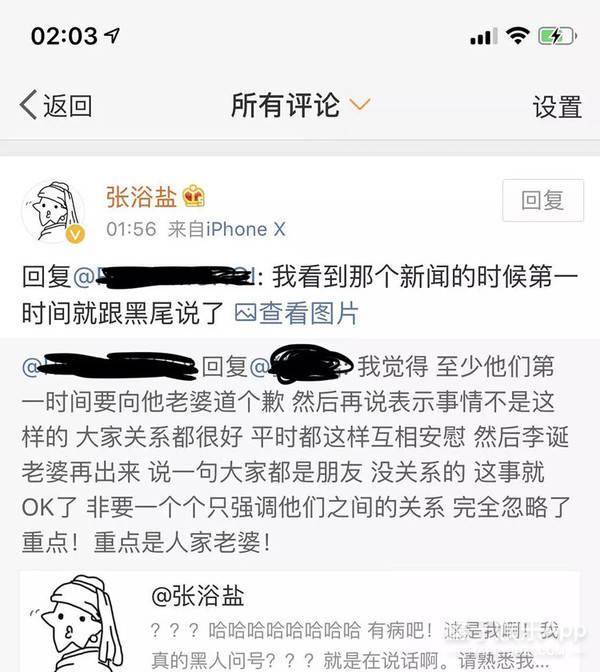 原创结婚三年被唱衰无数次盘点李诞黑尾酱恋爱史这次确定离婚了