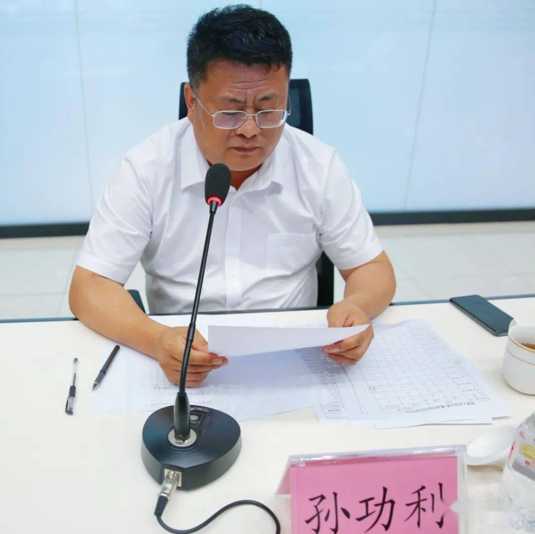 庄河市召开防御强降雨工作视频调度会