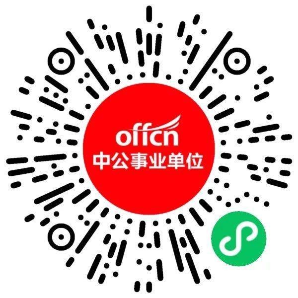 台州事业单位招聘_重磅消息 保山事业单位专项招聘中小学幼儿园教师575人(5)