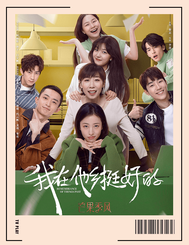 蕾蕾|救命！周雨彤怎么这么会穿？！跟她一起做时髦打工人！