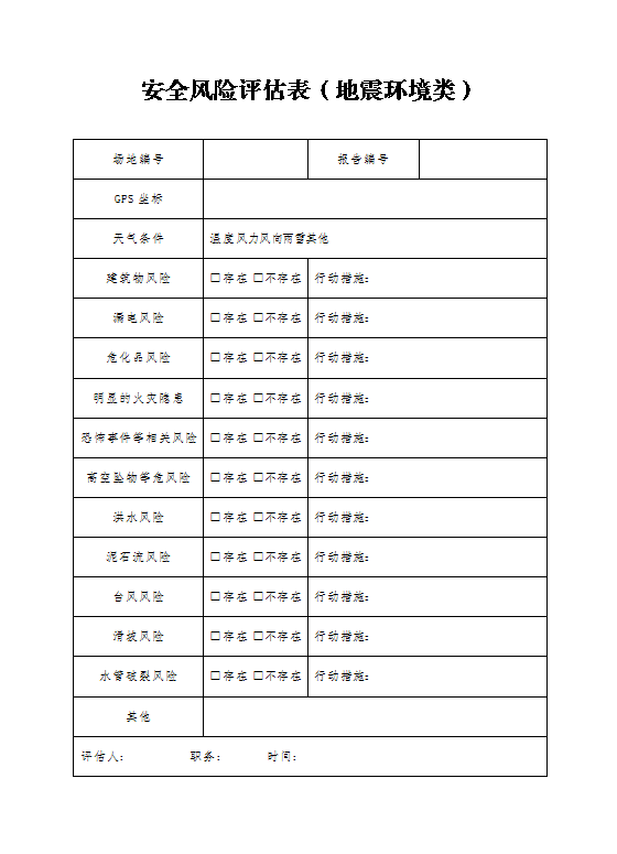 9015faab30b645d3987417f0f1ecdd56.png