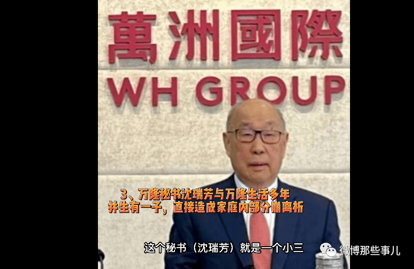 豪门双汇父子斗最强小三当保洁被董事长看上你废我太子我送你进局子