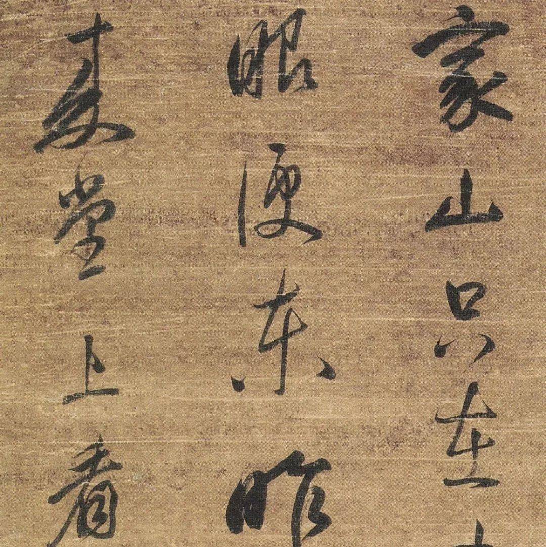 董其昌《仿米书诗轴/书法全集》已收录1篇_行书