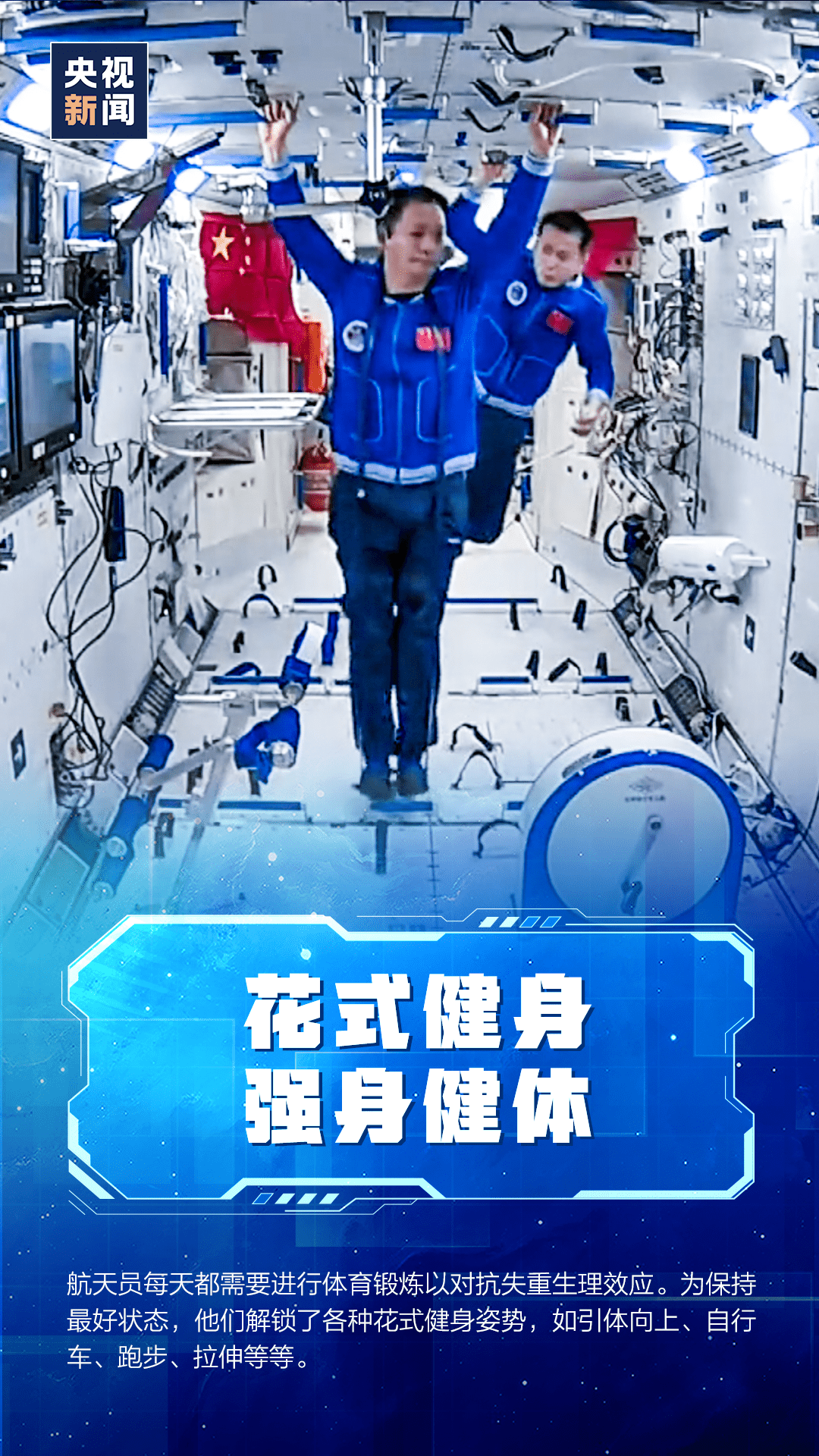 汤洪波|宇宙全能王！