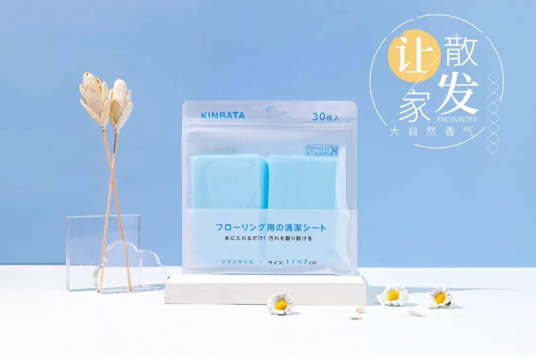 地面|【992 | 分享】有了这个地板清洁片，去污、养护、抑菌，一片搞定，擦完干净又亮堂，家里香香的