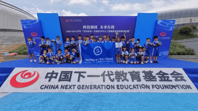 实验|宝安学子在青少年人工智能教育成果大赛获大奖