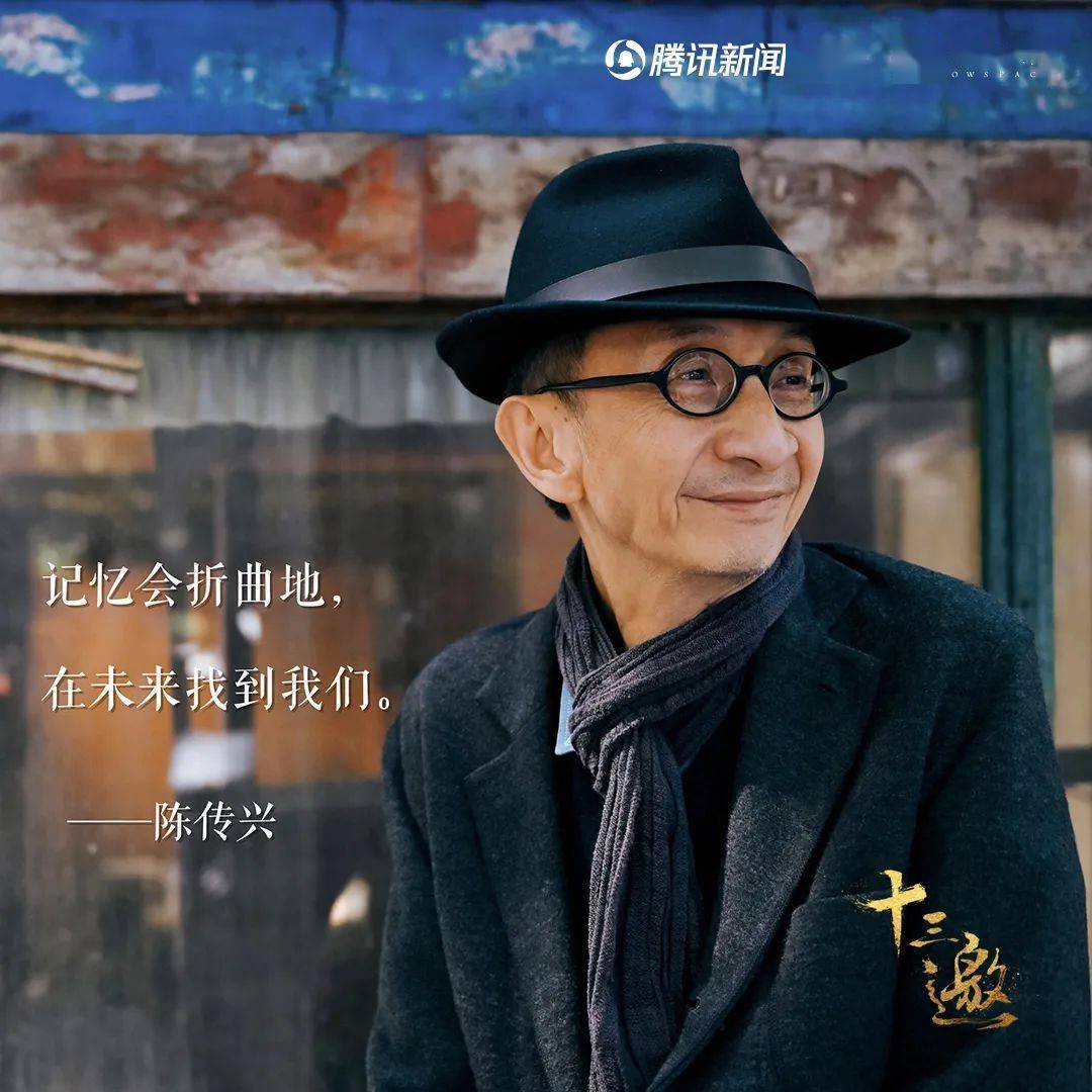 《十三邀》第五季,完结!