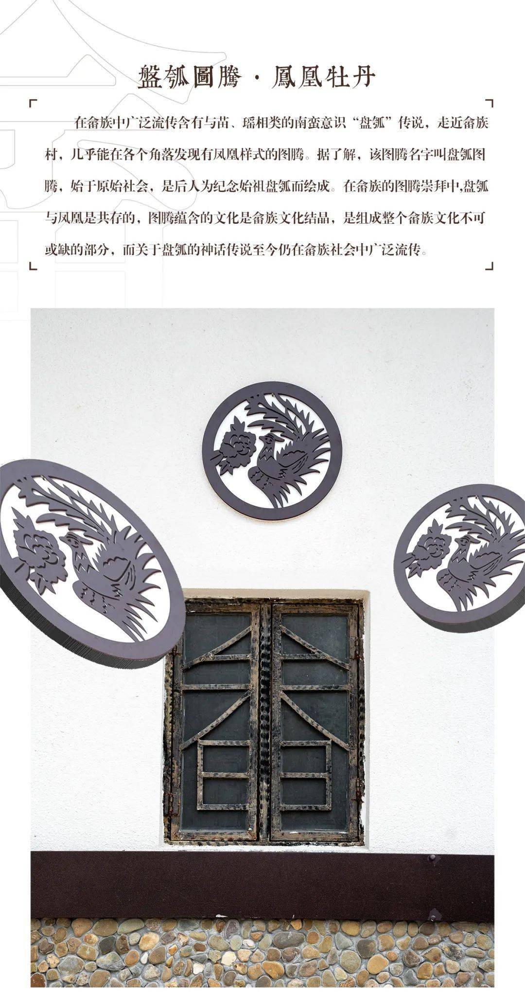 今天,正果畲村首批文创作品上线!_畲族