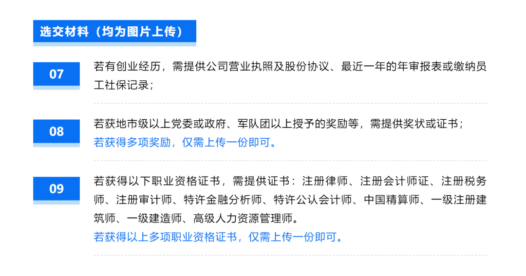 怎么在三天内提高成绩 e83371045cc9426f914c836301a41324.png