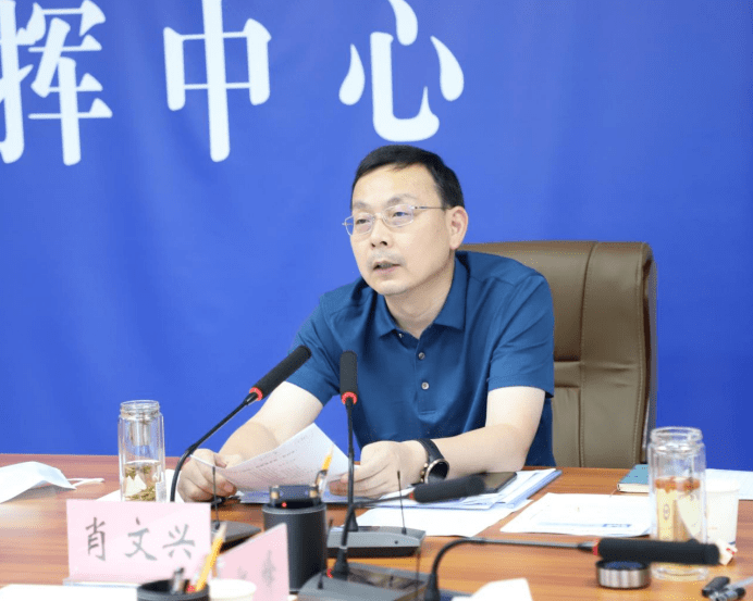 开封市城乡一体化示范区召开防汛工作会议