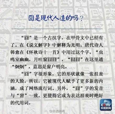 不什么辩成语_一什么不什么成语(3)