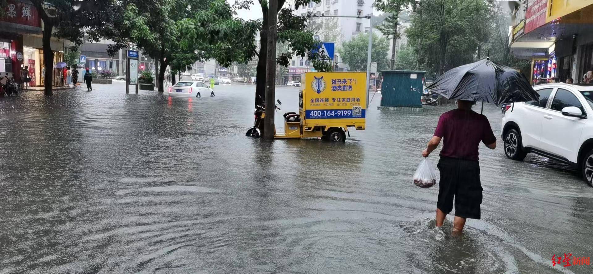 四川阆中暴雨红色预警城区多条街道积水广南高速阆中入口临时关闭