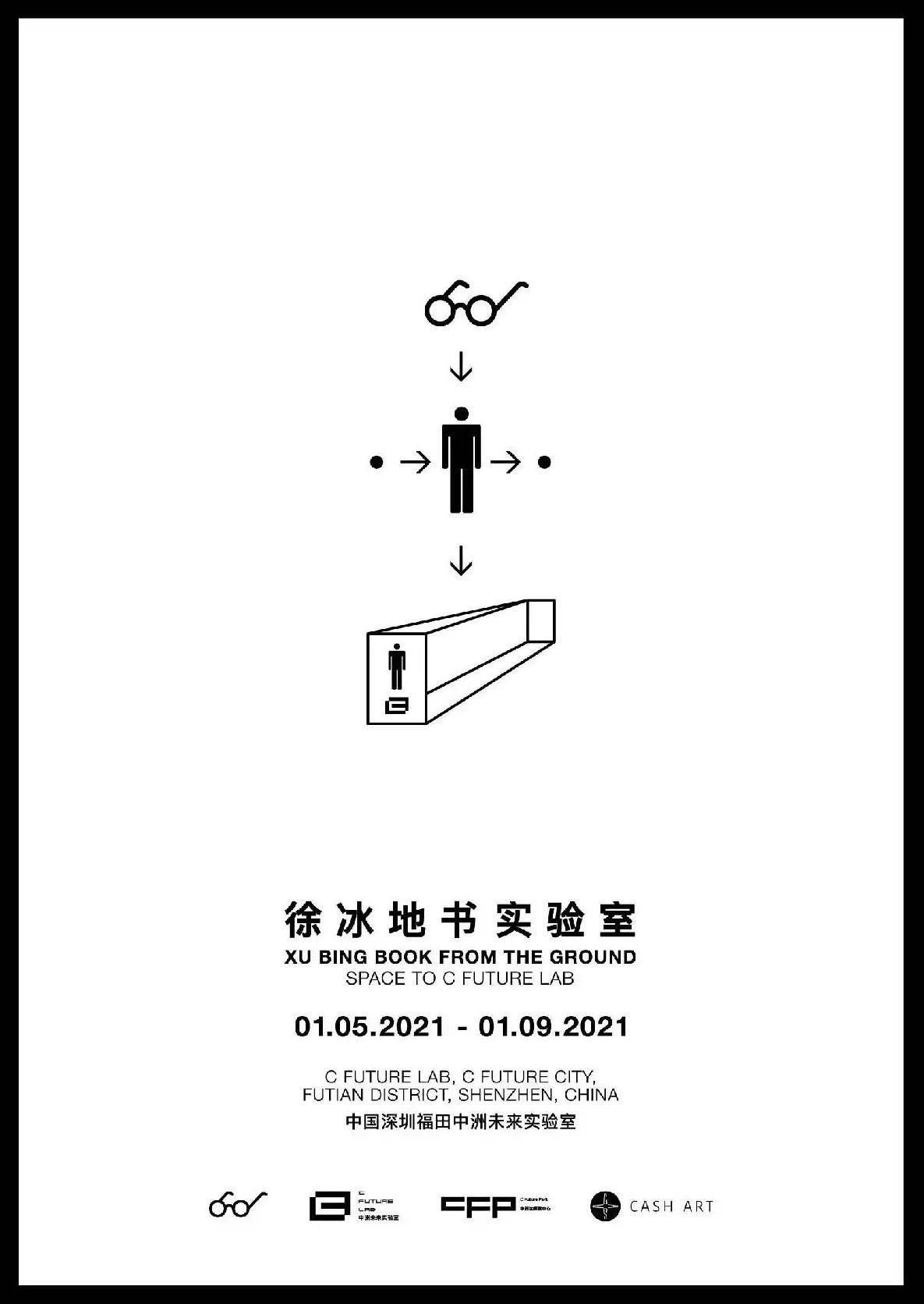 艺术|一周观展指南|广州艺博院院藏历代绘画精品展，藏着多件国宝