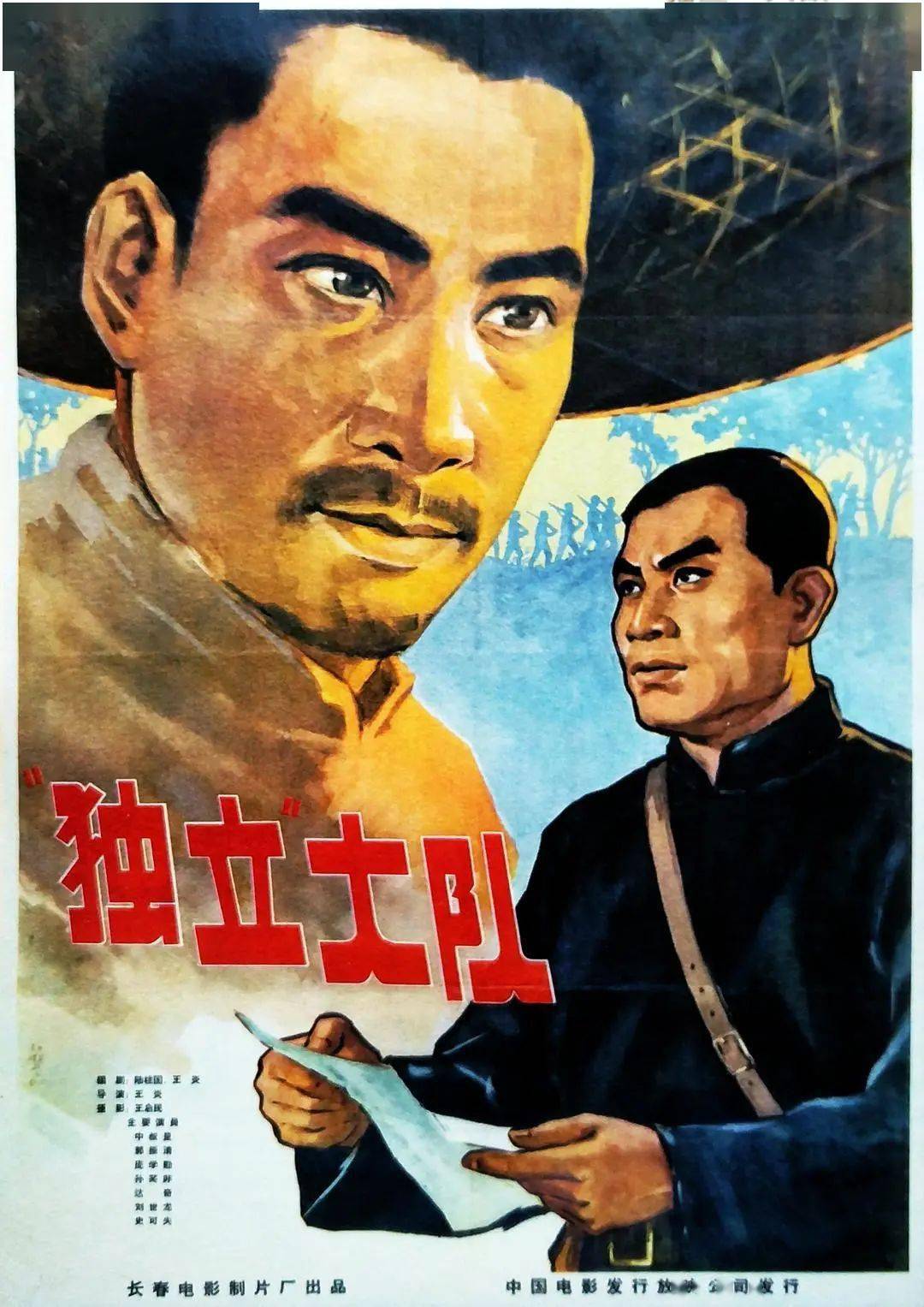 重温党史一起在红色电影中今天就让小编带领大家百年党史,使命牢记