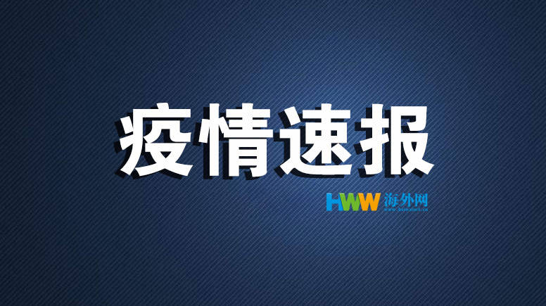 姚凯红|【战疫全时区】印度新增确诊超3万例 累计确诊逾3242万例