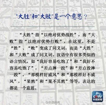 什么什么毫什么的成语_成语故事简笔画(4)