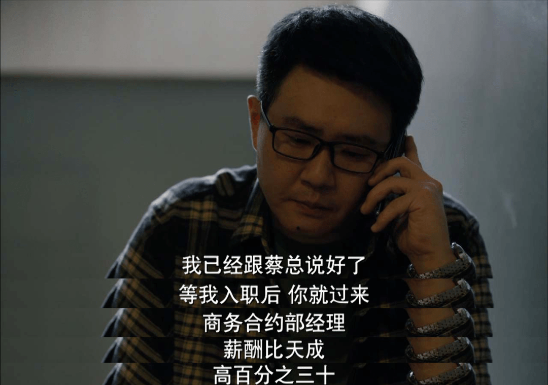 刘铁生|《理想之城》项目频繁出事,看孙俪如何巧妙解决