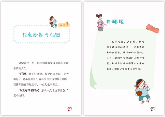 817ee2ed85794847bf320a31833d259b.png