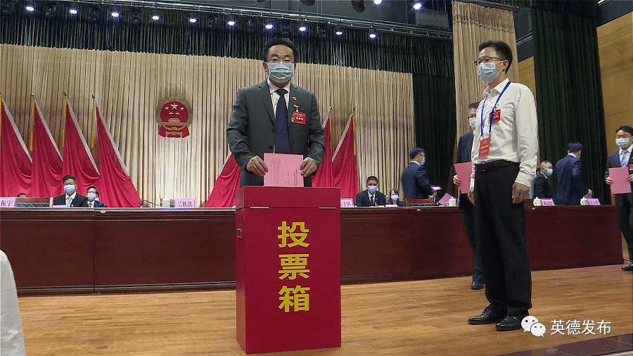张杨彬当选英德市人民政府市长