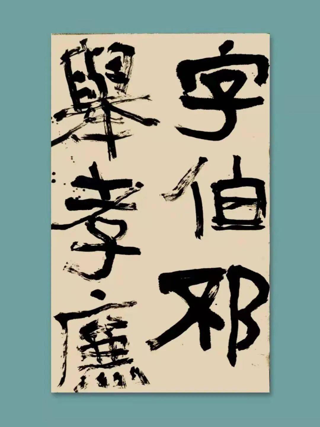 让我们一起来瞧瞧!_张天翼