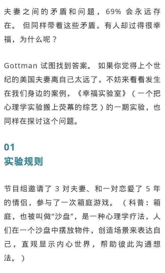婚姻情感问题求解 a8d9f5db459d4644ad97f5badda6e8e1.jpeg