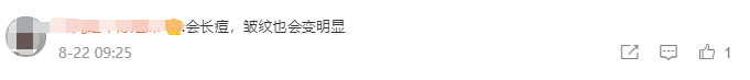 网友|睡不好会让人变笨吗？网友： 不仅变笨，还会变丑和容易早走……