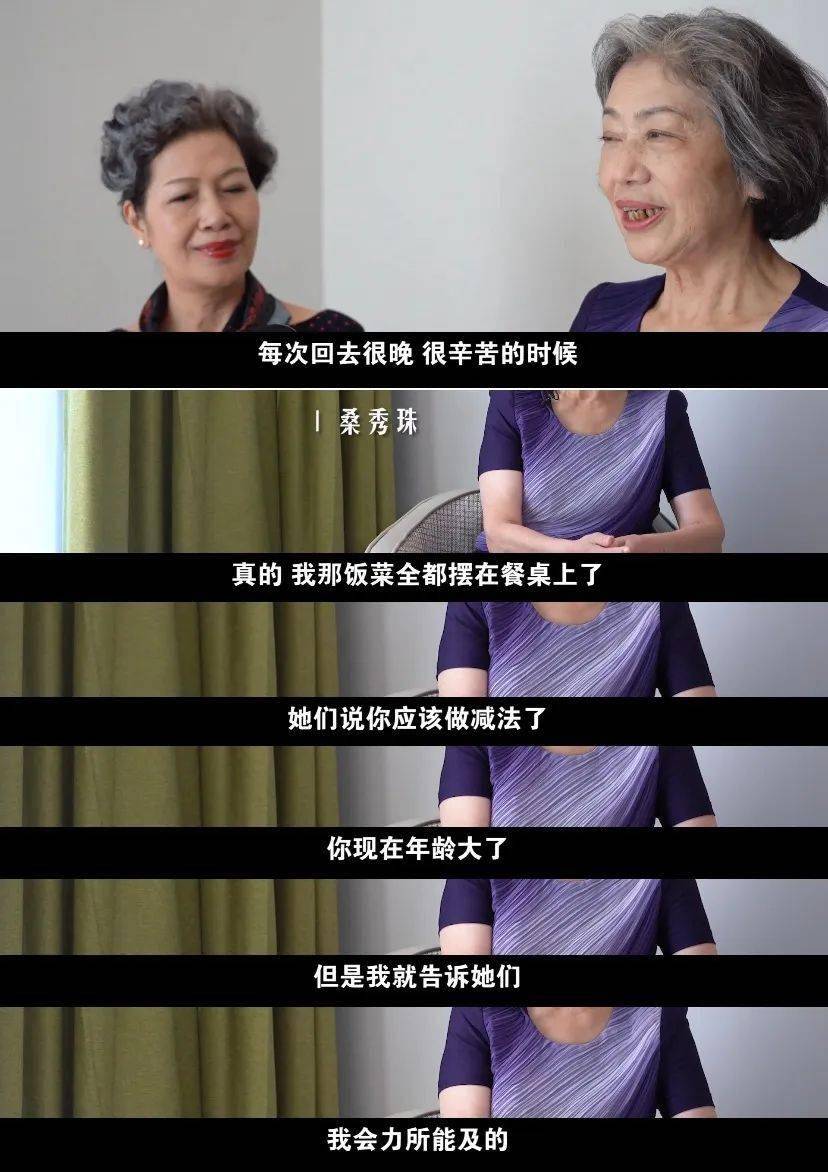 刘小平|人均65岁的“时尚奶奶团”火了！秀出旗袍国风韵味（时尚不仅是年轻人的专利）