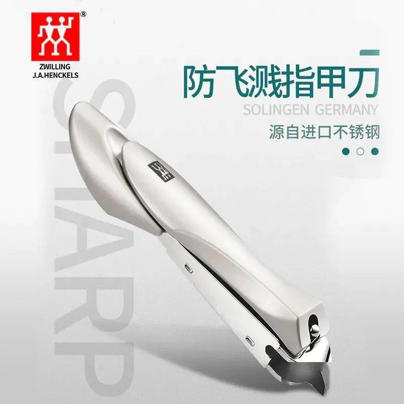 双立人|用了20多年才知道，指甲剪加上这个小机关，就能让指甲从此不再乱「飞」！