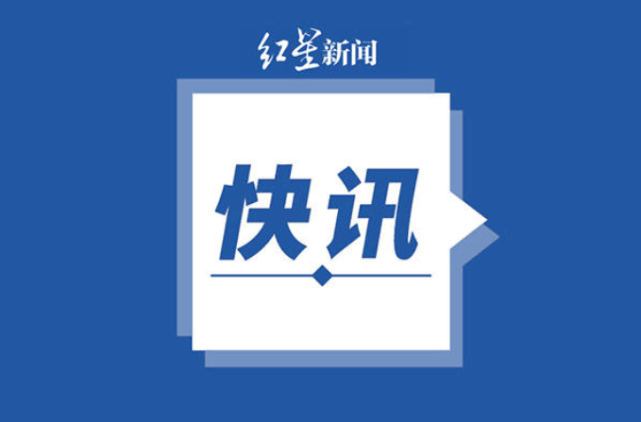 機構|國家衛健委：兒童體檢不得做微量元素檢查