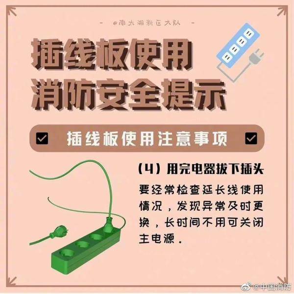 充电|女子拔插头引发爆炸，手掌黑了一大片！原因竟是……