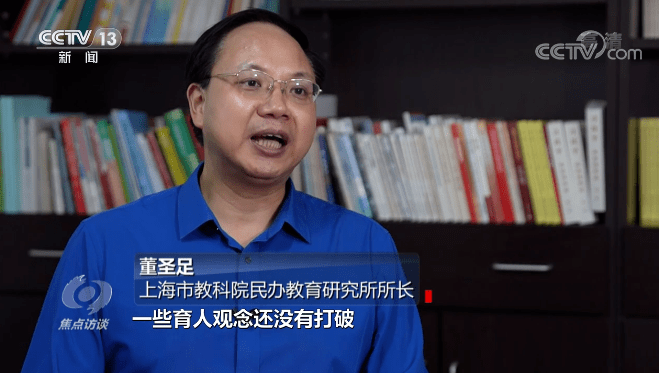 重磅双减怎么减家长认同双减的同时还担心什么刚刚焦点访谈聚焦双减