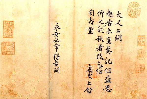 友人|鉴赏|处暑：诗书画印，乐不思“暑”