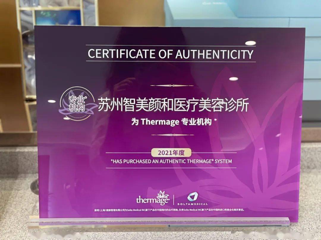 玛吉|研究了四大港圈顶流美人，终于得到这份苏州小娘鱼“护肤图鉴”