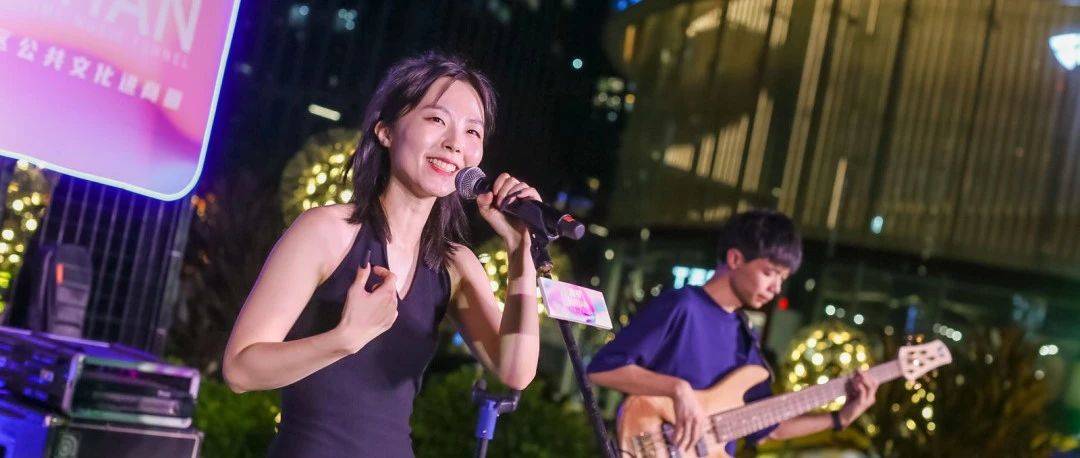 公共文化进商圈，福田的八月飒又甜！_活动