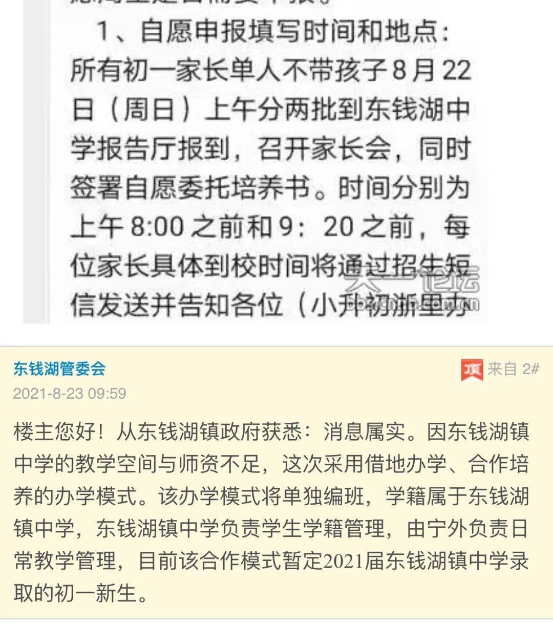 宁官招聘_波宁府酒店招聘矢量图免费下载 cdr格式 编号20066185 千图网