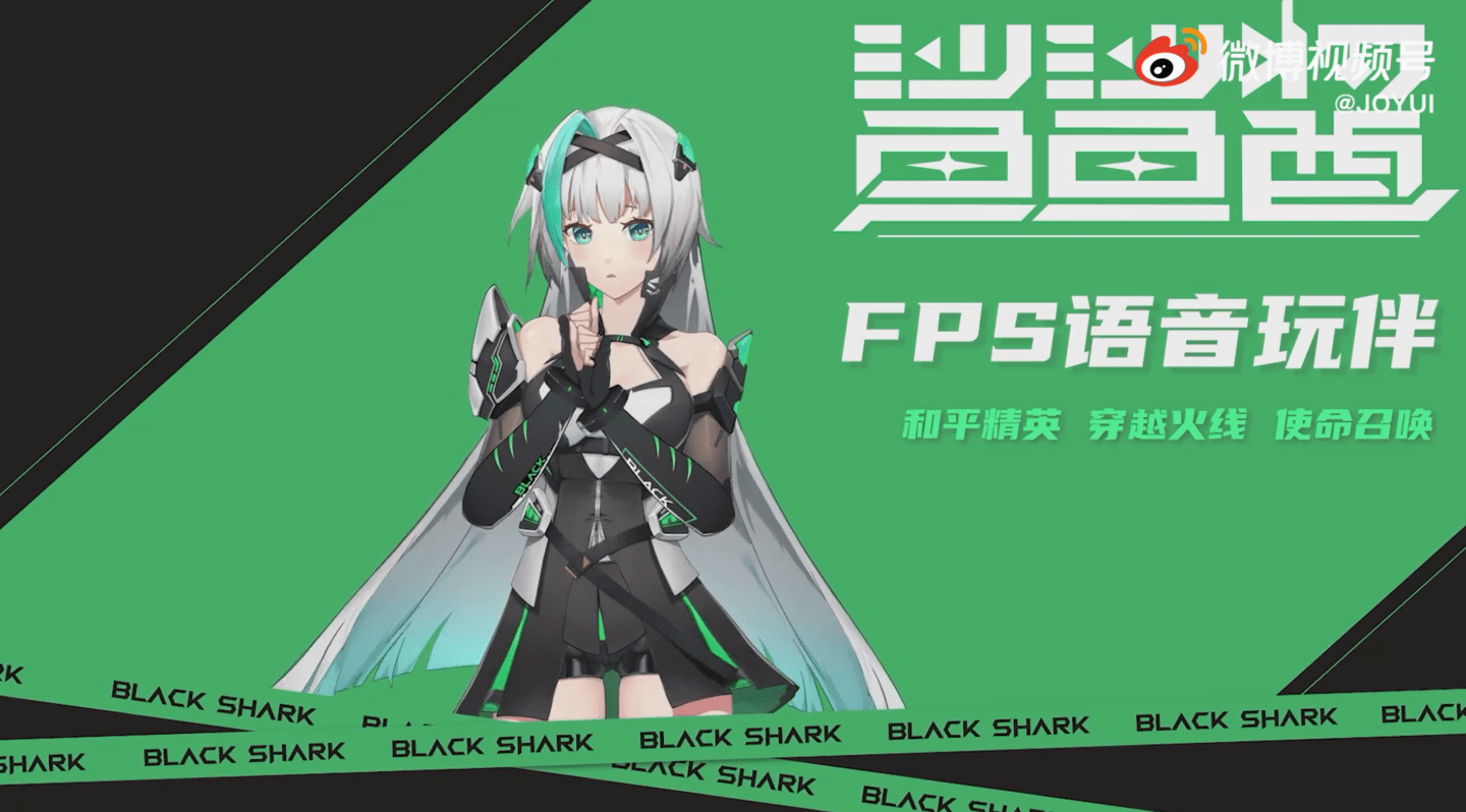 从官方演示可以看到,"fps 鲨鲨酱语音玩伴"可以在玩