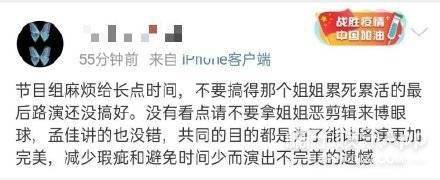 场面|被骂也不冤?综艺节目恶意剪辑名场面盘点,虞书欣张雨绮直接开怼