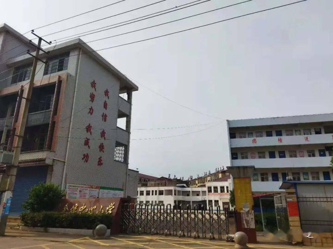 爆料民生资讯摄影活动策划品牌推广 余干县黄金埠中心小学辖区学校