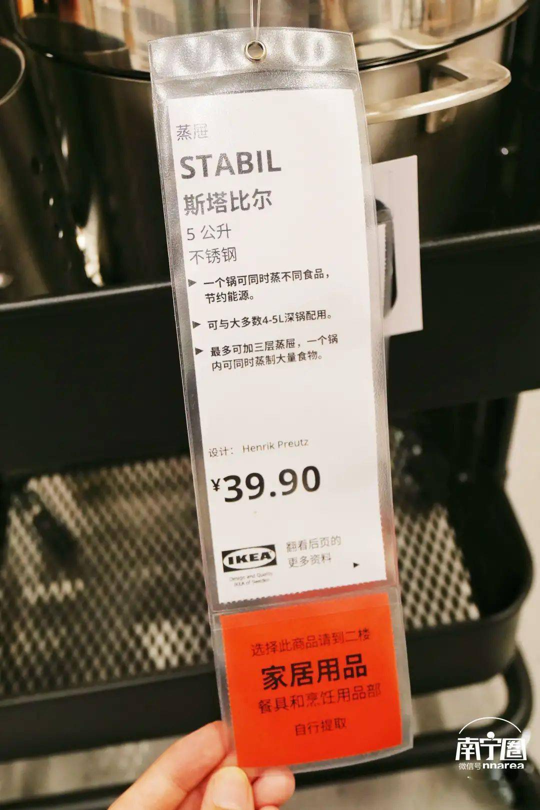 南宁宜家提前曝光附我们走断腿才拿到的逛吃攻略