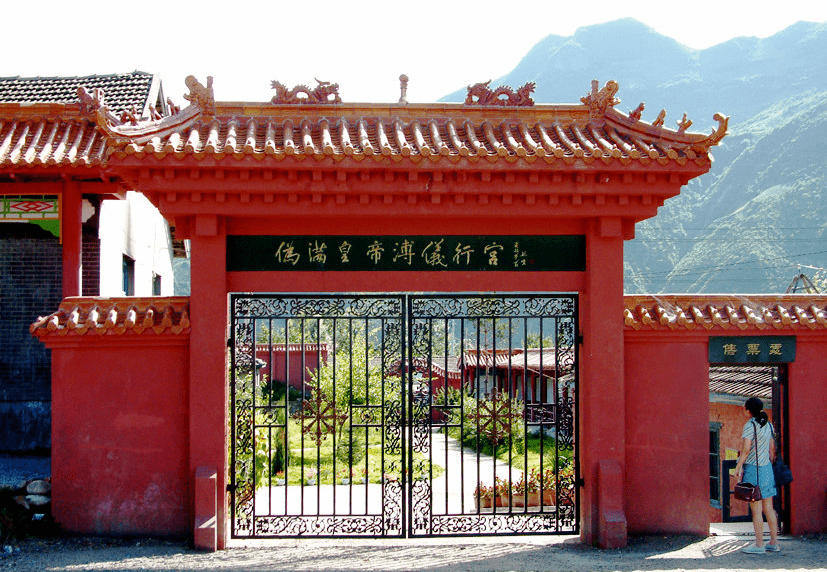 红色边陲幸福临江