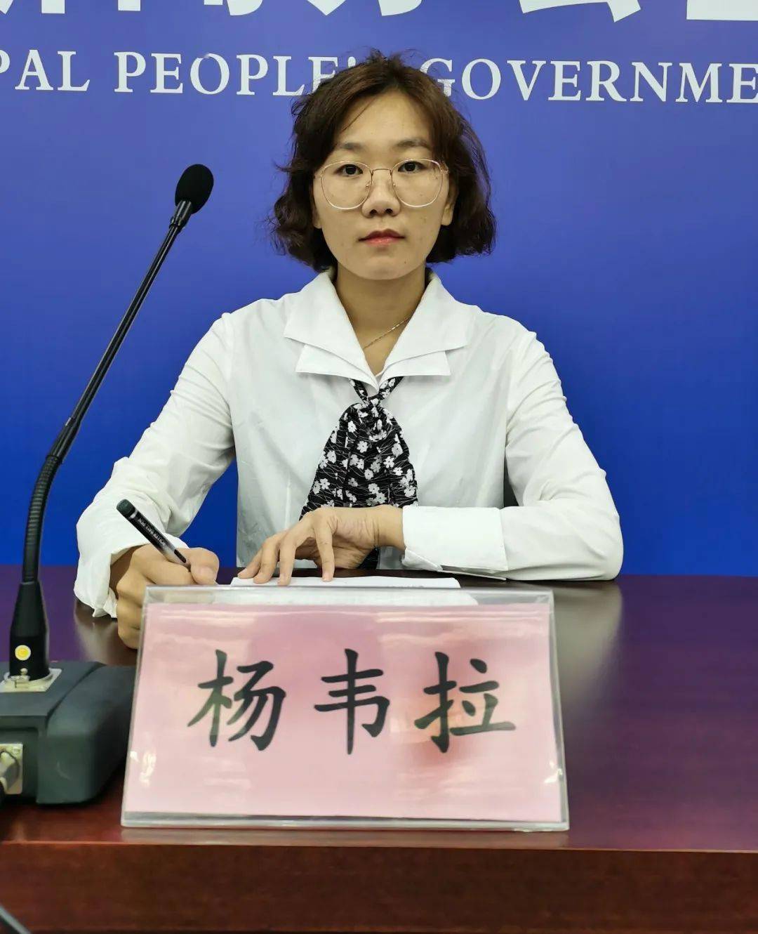 答记者问|《济宁市文化产业示范基地认定管理办法》政策解读新闻发布