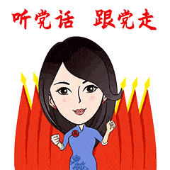 图文| 小渝姐周播报